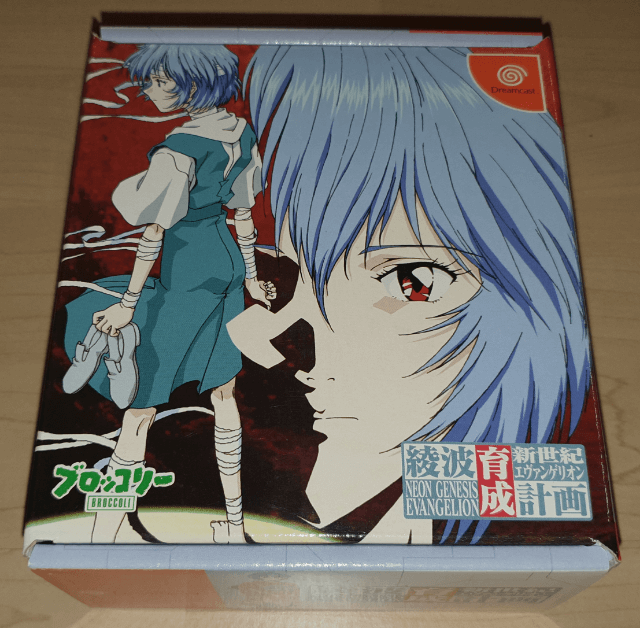 Neon Genesis Evangelion Ayanami Ikusei Keikaku box art for Sega Dreamcast